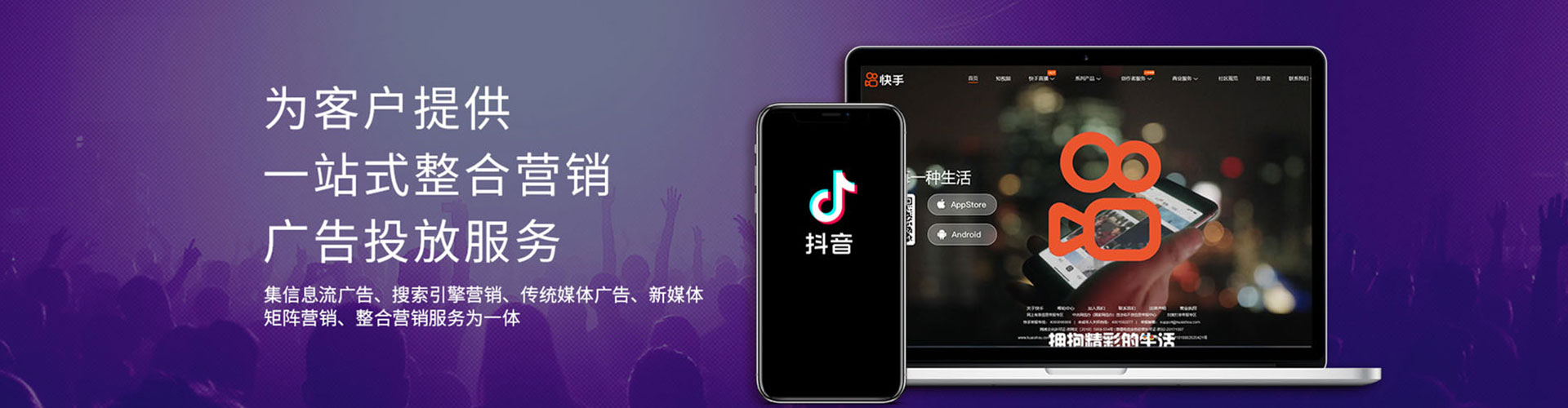 卡若sem投放