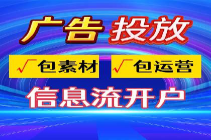 某SEM主管的广告创意与用户体验优化实践