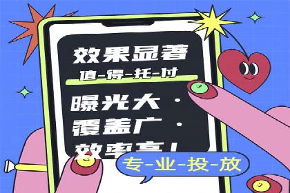 SEM营销推广案例：揭秘行业龙头企业的推广策略
